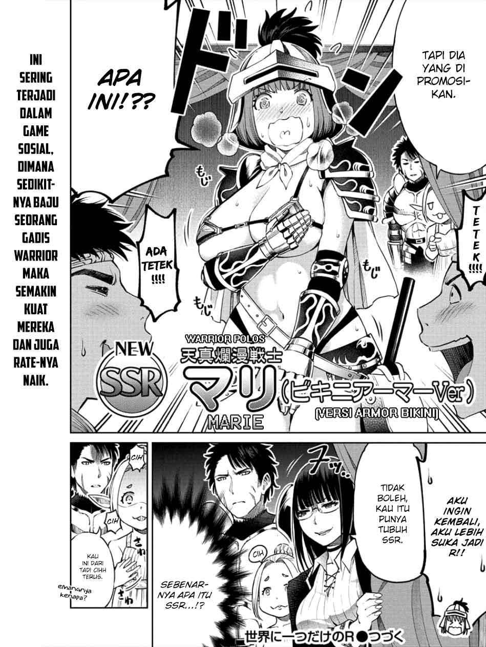 Sekai ni Hitotsu dake no R Chapter 01.2 Gambar 23